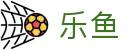 LEYU乐鱼官网-综合体育娱乐平台入口
